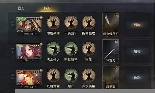 今天，我将与大家分享关于率土之滨法证阵容搭配的最新动态，希望我的介绍能为有需要的朋友提供一些参考和建议。
