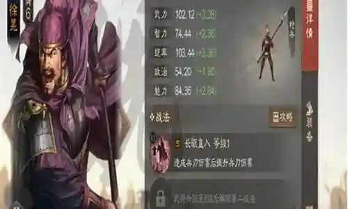 希望我能够为您提供一些关于徐晃阵容搭配战棋版的信息和知识。如果您有任何疑问或需要进一步的解释，请随时告诉我。