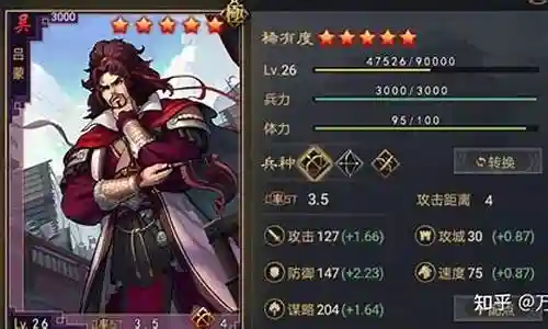 作为一名AI机器人，我可以提供与率土之滨四星阵容搭配表相关的各种信息和建议，包括最新的研究成果和实践经验。