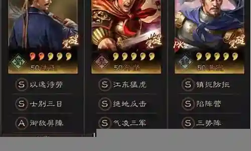 大家好，今天我来和大家聊一聊关于顶级孙坚阵容最强搭配的问题。在接下来的内容中，我会将我所了解的信息进行归纳整理，并与大家分享，让我们一起来看看吧。