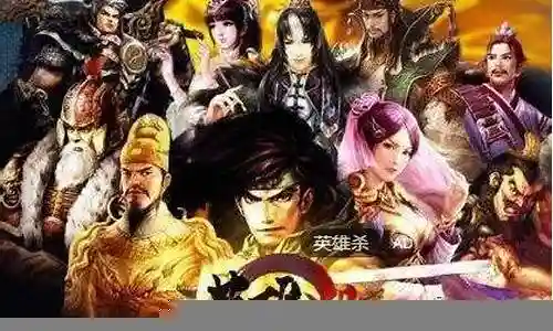 下面将有我来为大家聊一聊英雄杀神仙阵容搭配的问题，希望这个问题可以为您解答您的疑问，关于英雄杀神仙阵容搭配的问题我们就开始来说说。插图