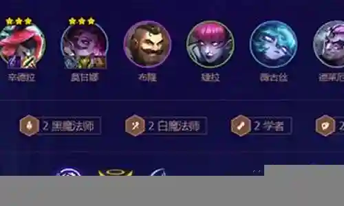 对于白魔法师阵容搭配霓虹的问题，我有些许经验和知识储备。希望我的回答能够为您提供一些启示和帮助。