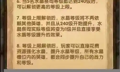 我很荣幸能够为大家解答关于水晶玫瑰阵容怎么搭配的问题。这个问题集合囊括了水晶玫瑰阵容怎么搭配的各个方面，我将从多个角度给出答案，以期能够满足您的需求。