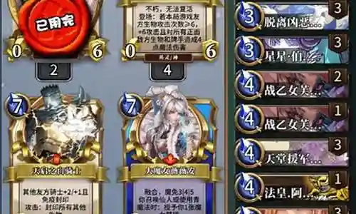 大家好，今天我想和大家详细讲解一下关于“英灵召唤通关阵容搭配”的知识。为了让大家更好地理解这个问题，我将相关资料进行了分类，现在就让我们一起来学习吧。