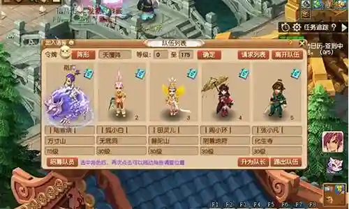 接下来，我将针对梦幻西游经典5开阵容搭配的问题给出一些建议和解答，希望对大家有所帮助。现在，我们就来探讨一下梦幻西游经典5开阵容搭配的话题。