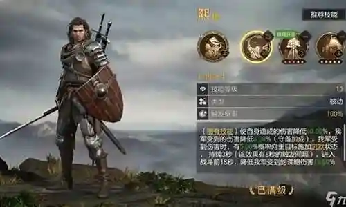 大家好，今天我将为大家详细介绍重返帝国熙德阵容搭配的问题。为了更好地呈现这个问题，我将相关资料进行了整理，现在就让我们一起来看看吧。