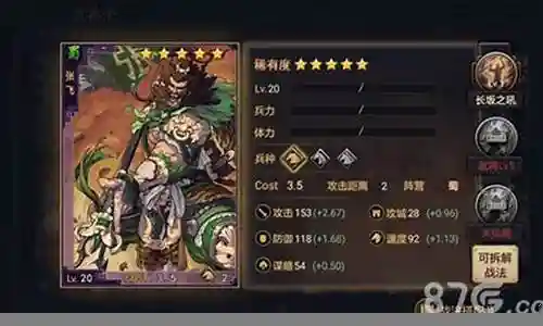 现在，我将着重为大家解答有关率土之滨张飞阵容搭配推荐的问题，希望我的回答能够给大家带来一些启发。关于率土之滨张飞阵容搭配推荐的话题，我们开始讨论吧。