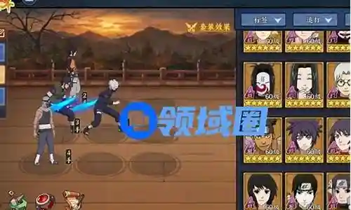 大家好，我很乐意和大家探讨卡卡西阵容搭配的相关问题。这个问题集合涵盖了卡卡西阵容搭配的各个方面，我会尽力回答您的疑问，并为您带来一些有价值的信息。