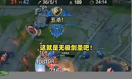 接下来，我将为大家解答有关剑圣2019年阵容搭配的问题，希望我的回答对大家有所帮助。现在，我们就开始探讨一下剑圣2019年阵容搭配的话题吧。