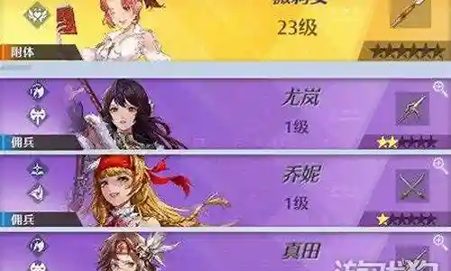 现在我来为大家分享一下关于安莉搭配阵容的问题，希望我的解答能够帮助到大家。有关于安莉搭配阵容的问题，我们开始谈谈吧。