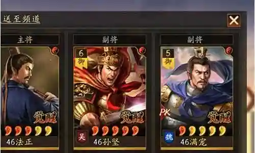 下面，我将用我自己的方式来解释孙坚孙策打架阵容搭配的问题，希望我的回答能够对大家有所帮助。让我们开始讨论一下孙坚孙策打架阵容搭配的话题。