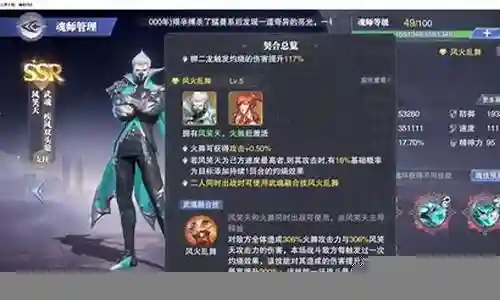 很高兴有机会参与这个风笑天搭配阵容问题集合的讨论。这是一个多元且重要的话题，我将采取系统的方法，逐一回答每个问题，并分享一些相关的案例和观点。