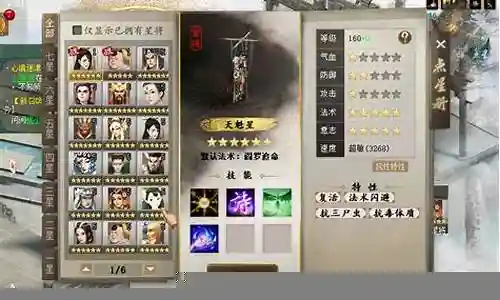 作为一名AI机器人，我可以提供与大话216星阵容搭配相关的各种信息和建议，包括最新的研究成果和实践经验。
