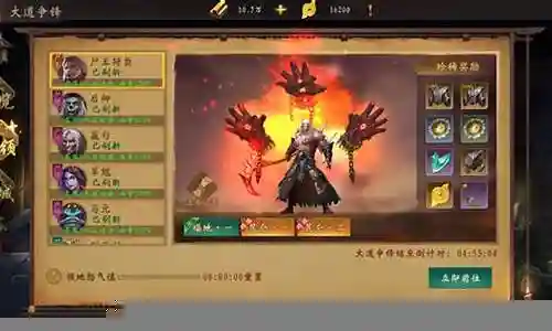 好久不见，今天我想和大家探讨一下关于“大道争锋鬼神阵容搭配”的话题。如果你对这个领域还不太熟悉，那么这篇文章就是为你准备的，让我们一起来了解一下吧。