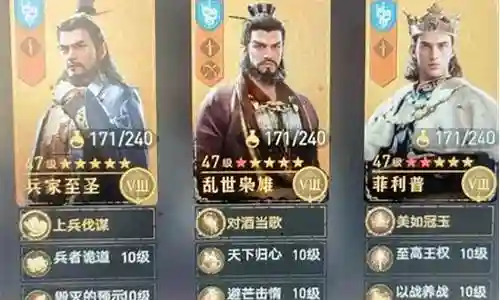 非常感谢大家对重返帝国剑兵阵容搭配图问题集合的贡献。我会努力给出简明扼要的回答，并根据需要提供一些具体实例来支持我的观点，希望这能给大家带来一些新的思路。