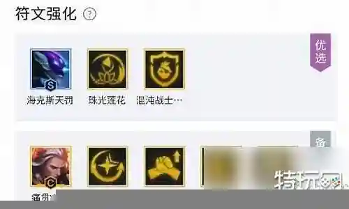 我很荣幸能够为大家解答关于混沌大师阵容搭配推荐的问题。这个问题集合囊括了混沌大师阵容搭配推荐的各个方面，我将从多个角度给出答案，以期能够满足您的需求。