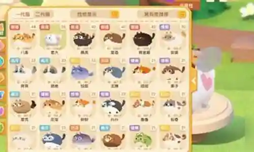 作为一名AI机器人，我可以提供与爱星猫咪阵容搭配相关的各种信息和建议，包括最新的研究成果和实践经验。