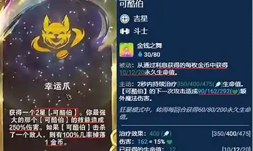 在下面的时间里，我会通过一些例子和解释详细回答大家关于英雄幸运卡搭配阵容的问题。关于英雄幸运卡搭配阵容的讨论，我们正式开始。