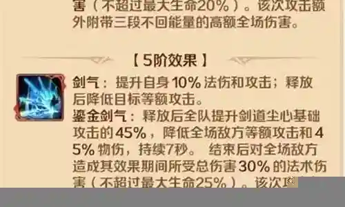 大家好，很高兴有机会和大家一起探讨剑道尘心新手搭配阵容的问题。我将用专业的态度回答每个问题，同时分享一些具体案例和实践经验，希望这能对大家有所启发。