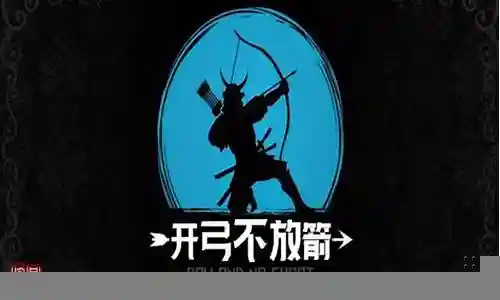 好的，现在我来为大家谈一谈开弓不放箭阵容搭配的问题，希望我的回答能够解答大家的疑惑。关于开弓不放箭阵容搭配的话题，我们开始说说吧。