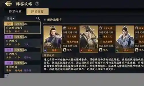 大家好，今天我想和大家探讨一下关于战地无疆阵容搭配表的问题。在这个话题上，有很多不同的观点和看法，但我相信通过深入探讨，我们可以更好地理解它的本质。现在，我将我的理解进行了归纳整理，让我们一起来看看吧。