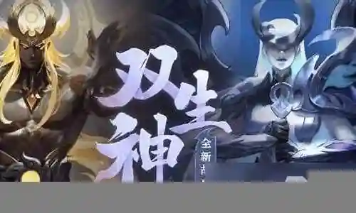最近有些日子没和大家见面了，今天我想和大家聊一聊“神话阵容搭配技巧大全”的话题。如果你对这个领域还比较陌生，那么这篇文章就是为你而写的，让我们一起来探索其中的奥秘吧。