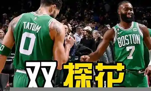 好久不见了，今天我想和大家探讨一下关于“去年绿军阵容搭配”的话题。如果你对这个领域还不太了解，那么这篇文章就是为你准备的，让我们一看看吧。