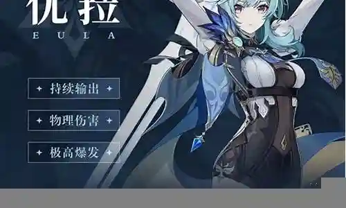 接下来，我将为大家详细解析一下优菈阵容搭配七七的问题，希望我的回答可以解决大家的疑惑。下面，让我们来探讨一下优菈阵容搭配七七的话题。
