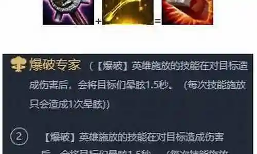 大家好，今天我想和大家聊一聊关于“经典爆破最强搭配阵容”的话题。为了让大家更好地理解这个问题，我将相关资料进行了梳理，现在就让我们一起来交流吧。