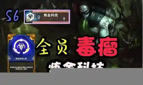 很高兴能够参与这个最强毒瘤阵容搭配图片问题集合的解答工作。我将根据自己的知识和经验，为每个问题提供准确而有用的回答，并尽量满足大家的需求。