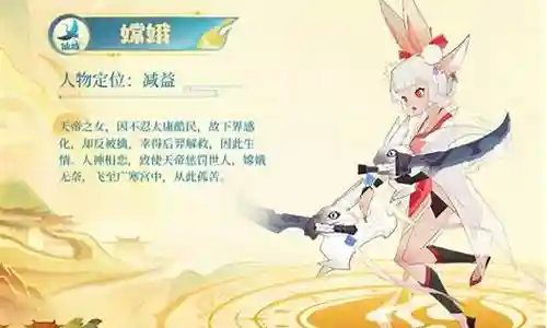 接下来，我将会为大家提供一些有关女皇陛下嫦娥阵容搭配的知识和见解，希望我的回答能够让大家对此有更深入的了解。下面，我们开始探讨一下女皇陛下嫦娥阵容搭配的话题。