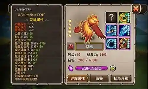 在接下来的时间里，我将为大家提供一些关于打野凤凰阵容搭配的信息，并尽力回答大家的问题。让我们开始探讨一下打野凤凰阵容搭配的话题吧。