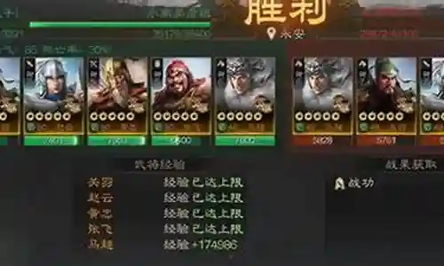 接下来，我将会为大家提供一些有关蜀国上将阵容搭配图的知识和见解，希望我的回答能够让大家对此有更深入的了解。下面，我们开始探讨一下蜀国上将阵容搭配图的话题。