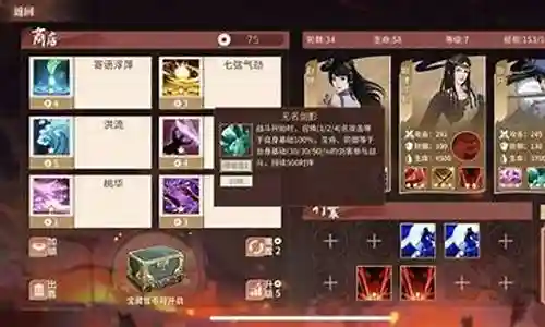 大家好，今天我想和大家探讨一下“血战之路搭配阵容推荐”的应用场景。为了让大家更好地理解这个问题，我将相关资料进行了分类，现在就让我们一起来探讨吧。插图