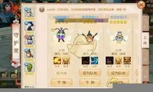 好久不见了，今天我想和大家探讨一下关于“御灵阵容怎么搭配”的话题。如果你对这个领域还不太了解，那么这篇文章就是为你准备的，让我们一起来学习一下吧。