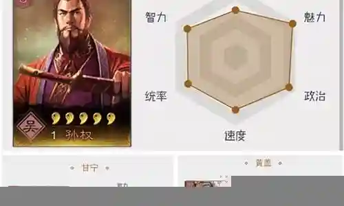 现在，请允许我来为大家分享一些关于黄盖的武将搭配阵容的相关知识，希望我的回答可以给大家带来一些启发。关于黄盖的武将搭配阵容的讨论，我们开始吧。