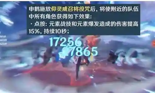对于平民申鹤阵容搭配的话题，我可以从不同的角度进行分析和讨论，并提供相关的资讯和建议。