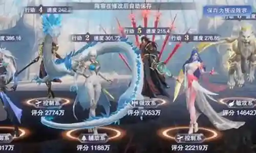 如果您有关于平民祭师阵容搭配图片的问题，我可以通过我的知识库和研究成果来回答您的问题，并提供一些实用的建议和资源。插图