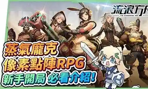在接下来的时间里，我将为大家提供一些关于流浪方舟pk阵容搭配的信息，并尽力回答大家的问题。让我们开始探讨一下流浪方舟pk阵容搭配的话题吧。