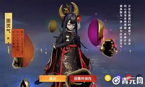 大家好，今天我想和大家分享一下我对“面灵气如何搭配阵容”的理解。为了让大家更深入地了解这个问题，我将相关资料进行了整理，现在就让我们一起来探讨吧。