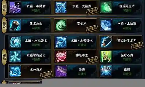下面将有我来为大家聊一聊青水怎么搭配阵容的问题，希望这个问题可以为您解答您的疑问，关于青水怎么搭配阵容的问题我们就开始来说说。插图