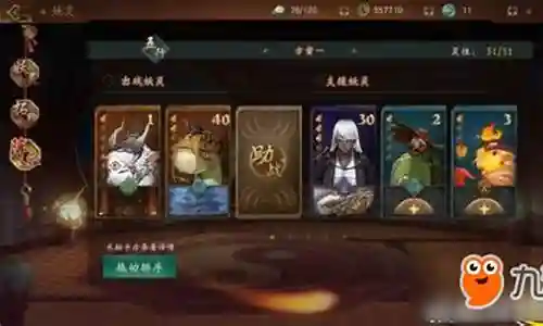 下面，我将用我自己的方式来解释神都河伯阵容搭配的问题，希望我的回答能够对大家有所帮助。让我们开始讨论一下神都河伯阵容搭配的话题。