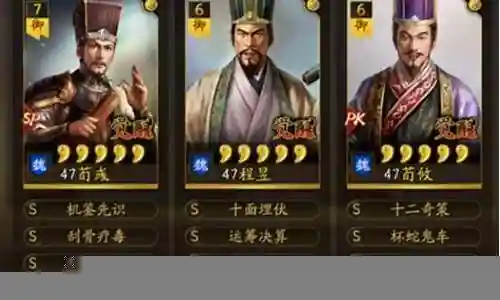 大家好，今天我来给大家讲解一下关于荀彧徒弟阵容搭配表的问题。为了让大家更好地理解这个问题，我将相关资料进行了整理，现在就让我们一起来看看吧。