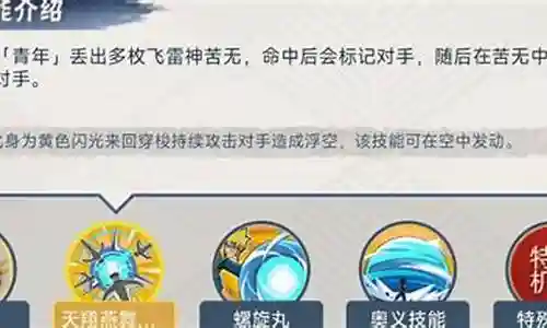 接下来，我将为大家详细解析一下青年水门搭配阵容的问题，希望我的回答可以解决大家的疑惑。下面，让我们来探讨一下青年水门搭配阵容的话题。