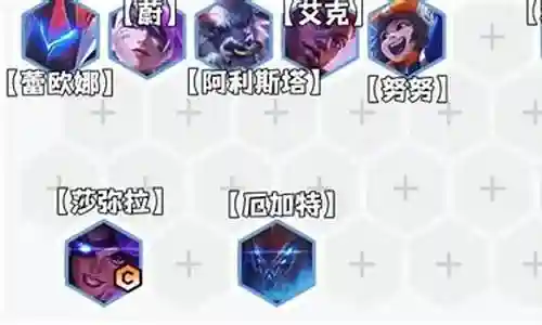 接下来，我将为大家详细解析一下秘术抢手阵容搭配的问题，希望我的回答可以解决大家的疑惑。下面，让我们来探讨一下秘术抢手阵容搭配的话题。
