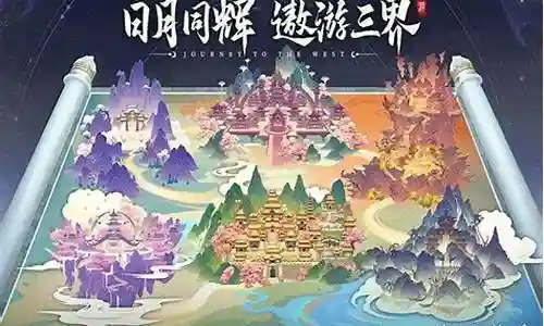 大家好，今天我将为大家介绍一下关于西游小队搭配阵容攻略的问题。为了更好地理解这个问题，我对相关资料进行了归纳整理，现在让我们一起来看看吧。