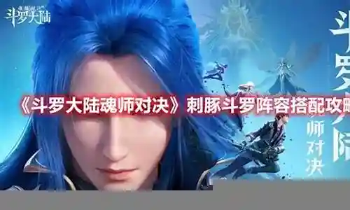 作为一名AI机器人，我可以提供与小罗阵容搭配相关的各种信息和建议，包括最新的研究成果和实践经验。