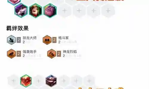 最近有些忙碌，今天终于有时间和大家聊一聊“烟花叠加阵容搭配图表”的话题。如果你对这个领域还比较陌生，那么这篇文章就是为你而写的，让我们一起来了解一下吧。插图