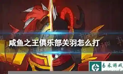 我很了解疯狂关羽阵容搭配攻略这个话题，并且可以为您提供一系列的信息和建议。请告诉我您需要了解什么。