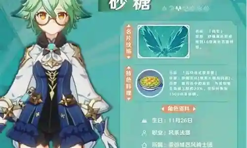 谢谢大家对砂糖肖宫阵容搭配问题集合的提问。作为一个对此领域感兴趣的人，我期待着和大家分享我的见解和解答各个问题，希望能对大家有所帮助。